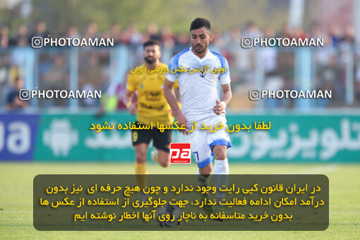 2258589, Bandar Anzali, Iran, Iran Pro League، Persian Gulf Cup، 2023-2024 season، Second Leg، Week 24، Malvan Bandar Anzali ۱ v 2 Sepahan on 2024/04/21 at Sirous Ghayeghran Stadium