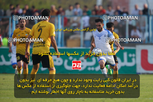 2258619, Bandar Anzali, Iran, Iran Pro League، Persian Gulf Cup، 2023-2024 season، Second Leg، Week 24، Malvan Bandar Anzali ۱ v 2 Sepahan on 2024/04/21 at Sirous Ghayeghran Stadium