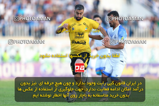 2258644, Bandar Anzali, Iran, Iran Pro League، Persian Gulf Cup، 2023-2024 season، Second Leg، Week 24، Malvan Bandar Anzali ۱ v 2 Sepahan on 2024/04/21 at Sirous Ghayeghran Stadium