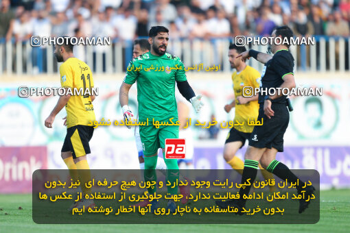 2258700, Bandar Anzali, Iran, Iran Pro League، Persian Gulf Cup، 2023-2024 season، Second Leg، Week 24، Malvan Bandar Anzali ۱ v 2 Sepahan on 2024/04/21 at Sirous Ghayeghran Stadium