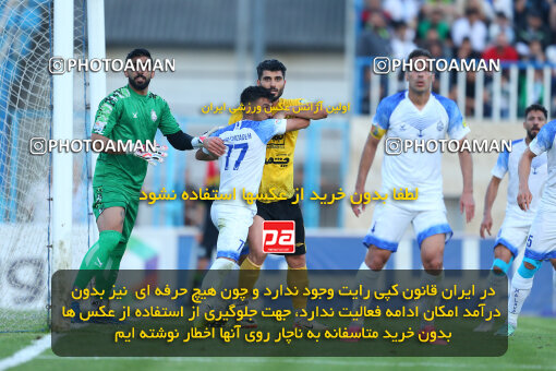 2258730, Bandar Anzali, Iran, Iran Pro League، Persian Gulf Cup، 2023-2024 season، Second Leg، Week 24، Malvan Bandar Anzali ۱ v 2 Sepahan on 2024/04/21 at Sirous Ghayeghran Stadium