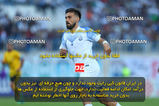 2258749, Bandar Anzali, Iran, Iran Pro League، Persian Gulf Cup، 2023-2024 season، Second Leg، Week 24، Malvan Bandar Anzali ۱ v 2 Sepahan on 2024/04/21 at Sirous Ghayeghran Stadium