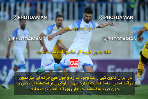 2258779, Bandar Anzali, Iran, Iran Pro League، Persian Gulf Cup، 2023-2024 season، Second Leg، Week 24، Malvan Bandar Anzali ۱ v 2 Sepahan on 2024/04/21 at Sirous Ghayeghran Stadium