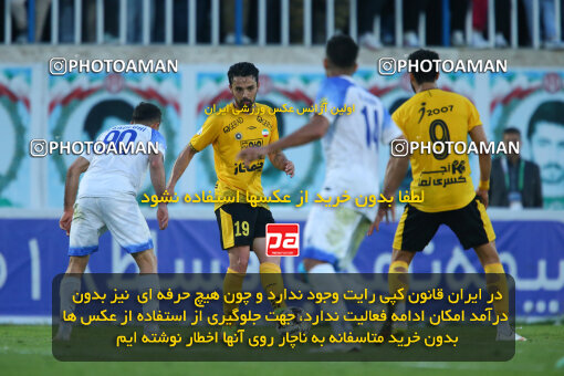 2258787, Bandar Anzali, Iran, Iran Pro League، Persian Gulf Cup، 2023-2024 season، Second Leg، Week 24، Malvan Bandar Anzali ۱ v 2 Sepahan on 2024/04/21 at Sirous Ghayeghran Stadium