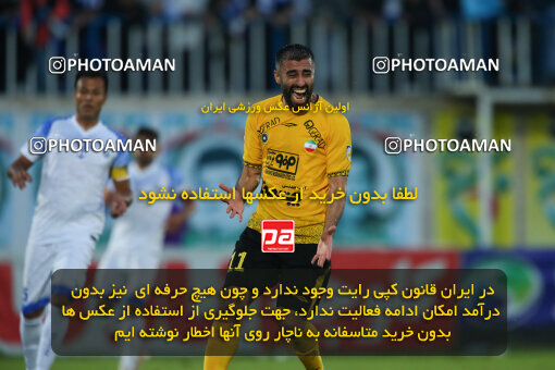 2258798, Bandar Anzali, Iran, Iran Pro League، Persian Gulf Cup، 2023-2024 season، Second Leg، Week 24، Malvan Bandar Anzali ۱ v 2 Sepahan on 2024/04/21 at Sirous Ghayeghran Stadium