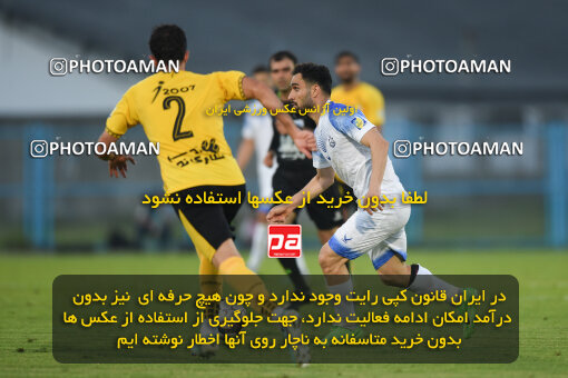 2269601, Bandar Anzali, Iran, Iran Pro League، Persian Gulf Cup، 2023-2024 season، Second Leg، Week 24، Malvan Bandar Anzali ۱ v 2 Sepahan on 2024/04/21 at Sirous Ghayeghran Stadium