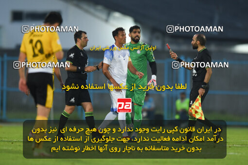 2269673, Bandar Anzali, Iran, Iran Pro League، Persian Gulf Cup، 2023-2024 season، Second Leg، Week 24، Malvan Bandar Anzali ۱ v 2 Sepahan on 2024/04/21 at Sirous Ghayeghran Stadium