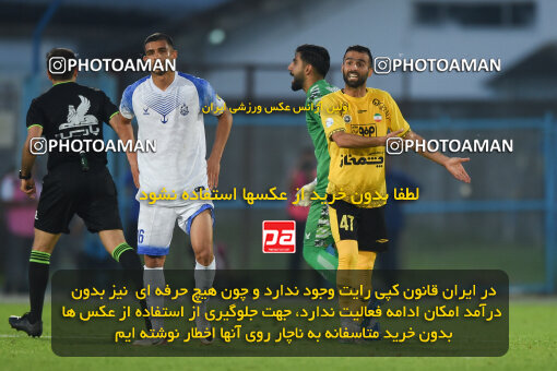 2269676, Bandar Anzali, Iran, Iran Pro League، Persian Gulf Cup، 2023-2024 season، Second Leg، Week 24، Malvan Bandar Anzali ۱ v 2 Sepahan on 2024/04/21 at Sirous Ghayeghran Stadium