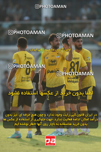 2269898, Bandar Anzali, Iran, Iran Pro League، Persian Gulf Cup، 2023-2024 season، Second Leg، Week 24، Malvan Bandar Anzali ۱ v 2 Sepahan on 2024/04/21 at Sirous Ghayeghran Stadium