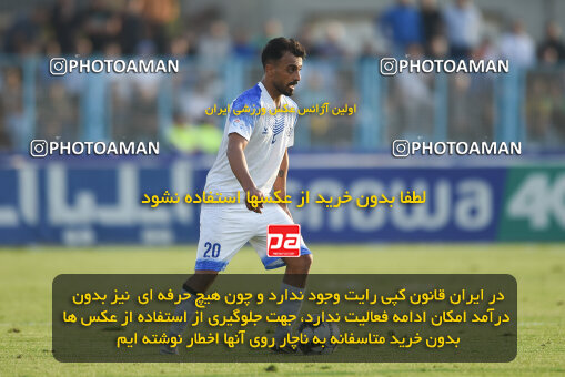 2269921, Bandar Anzali, Iran, Iran Pro League، Persian Gulf Cup، 2023-2024 season، Second Leg، Week 24، Malvan Bandar Anzali ۱ v 2 Sepahan on 2024/04/21 at Sirous Ghayeghran Stadium