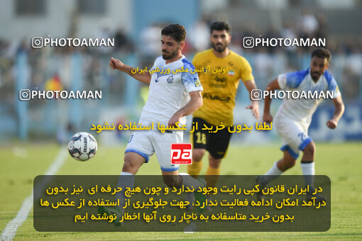 2269922, Bandar Anzali, Iran, Iran Pro League، Persian Gulf Cup، 2023-2024 season، Second Leg، Week 24، Malvan Bandar Anzali ۱ v 2 Sepahan on 2024/04/21 at Sirous Ghayeghran Stadium