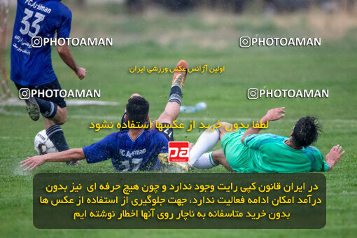 2248055, Arak, Iran, Friendly logistics match، Aluminium Arak 5 - 0 Artiman Khomeyn on 2024/04/22 at Bargh Bakhtar Stadium