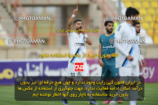 2273734, Qazvin, Iran, Iran Pro League، Persian Gulf Cup، 2023-2024 season، Second Leg، Week 25، Shams Azar F.C. 2 v ۱ Paykan on 2024/04/30 at ورزشگاه سردار آزادگان