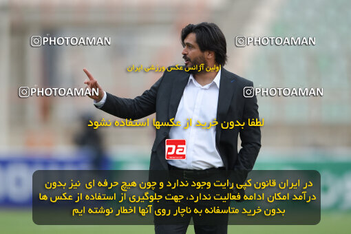 2273735, Qazvin, Iran, Iran Pro League، Persian Gulf Cup، 2023-2024 season، Second Leg، Week 25، Shams Azar F.C. 2 v ۱ Paykan on 2024/04/30 at ورزشگاه سردار آزادگان