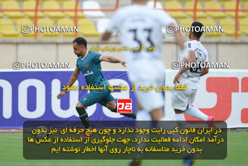 2273748, Qazvin, Iran, Iran Pro League، Persian Gulf Cup، 2023-2024 season، Second Leg، Week 25، Shams Azar F.C. 2 v ۱ Paykan on 2024/04/30 at ورزشگاه سردار آزادگان