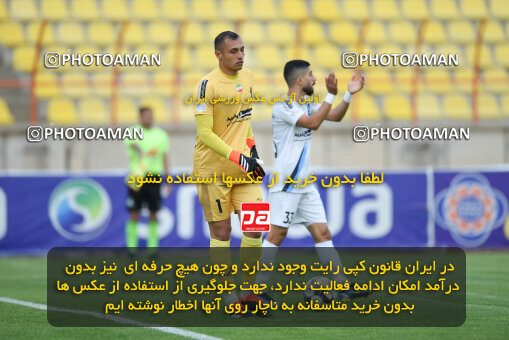 2273752, Qazvin, Iran, Iran Pro League، Persian Gulf Cup، 2023-2024 season، Second Leg، Week 25، Shams Azar F.C. 2 v ۱ Paykan on 2024/04/30 at ورزشگاه سردار آزادگان