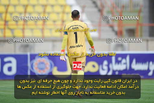 2273754, Qazvin, Iran, Iran Pro League، Persian Gulf Cup، 2023-2024 season، Second Leg، Week 25، Shams Azar F.C. 2 v ۱ Paykan on 2024/04/30 at ورزشگاه سردار آزادگان