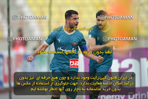 2273782, Qazvin, Iran, Iran Pro League، Persian Gulf Cup، 2023-2024 season، Second Leg، Week 25، Shams Azar F.C. 2 v ۱ Paykan on 2024/04/30 at ورزشگاه سردار آزادگان