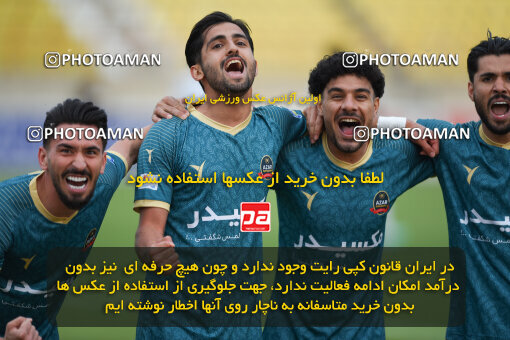 2273787, Qazvin, Iran, Iran Pro League، Persian Gulf Cup، 2023-2024 season، Second Leg، Week 25، Shams Azar F.C. 2 v ۱ Paykan on 2024/04/30 at ورزشگاه سردار آزادگان