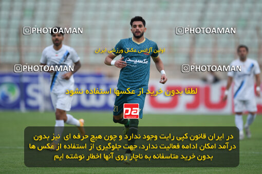 2273792, Qazvin, Iran, Iran Pro League، Persian Gulf Cup، 2023-2024 season، Second Leg، Week 25، Shams Azar F.C. 2 v ۱ Paykan on 2024/04/30 at ورزشگاه سردار آزادگان