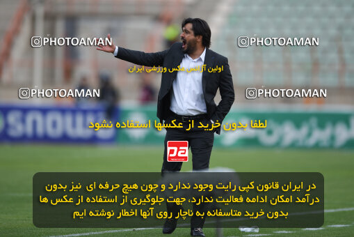 2273793, Qazvin, Iran, Iran Pro League، Persian Gulf Cup، 2023-2024 season، Second Leg، Week 25، Shams Azar F.C. 2 v ۱ Paykan on 2024/04/30 at ورزشگاه سردار آزادگان