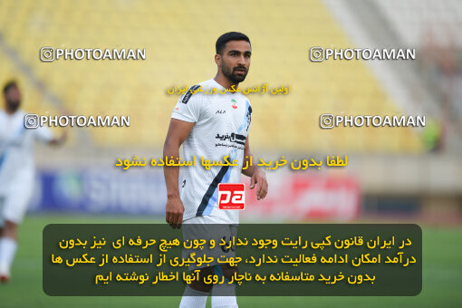 2273795, Qazvin, Iran, Iran Pro League، Persian Gulf Cup، 2023-2024 season، Second Leg، Week 25، Shams Azar F.C. 2 v ۱ Paykan on 2024/04/30 at ورزشگاه سردار آزادگان