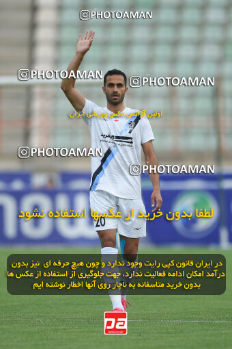 2273797, Qazvin, Iran, Iran Pro League، Persian Gulf Cup، 2023-2024 season، Second Leg، Week 25، Shams Azar F.C. 2 v ۱ Paykan on 2024/04/30 at ورزشگاه سردار آزادگان