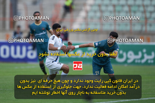 2273813, Qazvin, Iran, Iran Pro League، Persian Gulf Cup، 2023-2024 season، Second Leg، Week 25، Shams Azar F.C. 2 v ۱ Paykan on 2024/04/30 at ورزشگاه سردار آزادگان