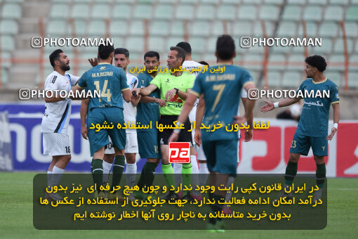 2273827, Qazvin, Iran, Iran Pro League، Persian Gulf Cup، 2023-2024 season، Second Leg، Week 25، Shams Azar F.C. 2 v ۱ Paykan on 2024/04/30 at ورزشگاه سردار آزادگان