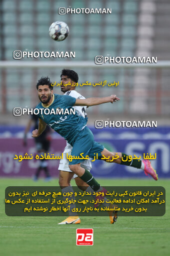 2273857, Qazvin, Iran, Iran Pro League، Persian Gulf Cup، 2023-2024 season، Second Leg، Week 25، Shams Azar F.C. 2 v ۱ Paykan on 2024/04/30 at ورزشگاه سردار آزادگان