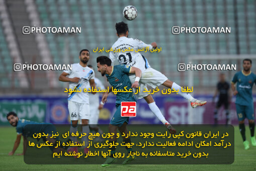 2273858, Qazvin, Iran, Iran Pro League، Persian Gulf Cup، 2023-2024 season، Second Leg، Week 25، Shams Azar F.C. 2 v ۱ Paykan on 2024/04/30 at ورزشگاه سردار آزادگان