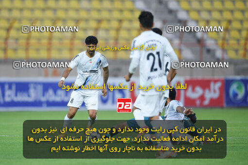 2273872, Qazvin, Iran, Iran Pro League، Persian Gulf Cup، 2023-2024 season، Second Leg، Week 25، Shams Azar F.C. 2 v ۱ Paykan on 2024/04/30 at ورزشگاه سردار آزادگان