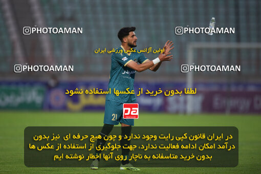 2273895, Qazvin, Iran, Iran Pro League، Persian Gulf Cup، 2023-2024 season، Second Leg، Week 25، Shams Azar F.C. 2 v ۱ Paykan on 2024/04/30 at ورزشگاه سردار آزادگان