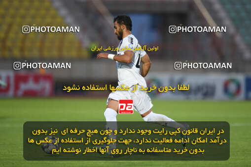 2273900, Qazvin, Iran, Iran Pro League، Persian Gulf Cup، 2023-2024 season، Second Leg، Week 25، Shams Azar F.C. 2 v ۱ Paykan on 2024/04/30 at ورزشگاه سردار آزادگان