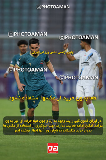 2273904, Qazvin, Iran, Iran Pro League، Persian Gulf Cup، 2023-2024 season، Second Leg، Week 25، Shams Azar F.C. 2 v ۱ Paykan on 2024/04/30 at ورزشگاه سردار آزادگان