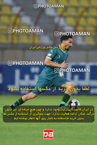 2273915, Qazvin, Iran, Iran Pro League، Persian Gulf Cup، 2023-2024 season، Second Leg، Week 25، Shams Azar F.C. 2 v ۱ Paykan on 2024/04/30 at ورزشگاه سردار آزادگان