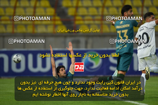 2273928, Qazvin, Iran, Iran Pro League، Persian Gulf Cup، 2023-2024 season، Second Leg، Week 25، Shams Azar F.C. 2 v ۱ Paykan on 2024/04/30 at ورزشگاه سردار آزادگان