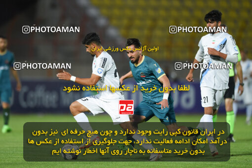 2273951, Qazvin, Iran, Iran Pro League، Persian Gulf Cup، 2023-2024 season، Second Leg، Week 25، Shams Azar F.C. 2 v ۱ Paykan on 2024/04/30 at ورزشگاه سردار آزادگان