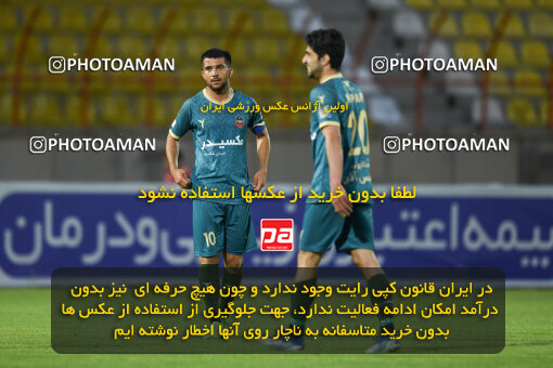 2273952, Qazvin, Iran, Iran Pro League، Persian Gulf Cup، 2023-2024 season، Second Leg، Week 25، Shams Azar F.C. 2 v ۱ Paykan on 2024/04/30 at ورزشگاه سردار آزادگان