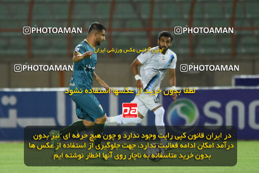 2273974, Qazvin, Iran, Iran Pro League، Persian Gulf Cup، 2023-2024 season، Second Leg، Week 25، Shams Azar F.C. 2 v ۱ Paykan on 2024/04/30 at ورزشگاه سردار آزادگان