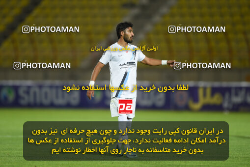 2273993, Qazvin, Iran, Iran Pro League، Persian Gulf Cup، 2023-2024 season، Second Leg، Week 25، Shams Azar F.C. 2 v ۱ Paykan on 2024/04/30 at ورزشگاه سردار آزادگان