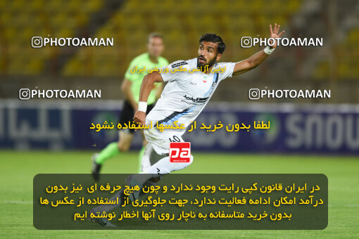 2273996, Qazvin, Iran, Iran Pro League، Persian Gulf Cup، 2023-2024 season، Second Leg، Week 25، Shams Azar F.C. 2 v ۱ Paykan on 2024/04/30 at ورزشگاه سردار آزادگان