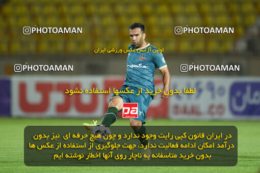 2274012, Qazvin, Iran, Iran Pro League، Persian Gulf Cup، 2023-2024 season، Second Leg، Week 25، Shams Azar F.C. 2 v ۱ Paykan on 2024/04/30 at ورزشگاه سردار آزادگان