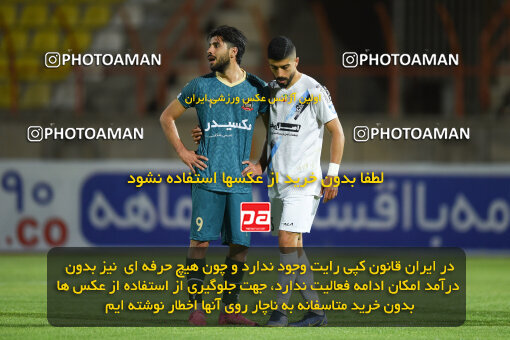 2274013, Qazvin, Iran, Iran Pro League، Persian Gulf Cup، 2023-2024 season، Second Leg، Week 25، Shams Azar F.C. 2 v ۱ Paykan on 2024/04/30 at ورزشگاه سردار آزادگان