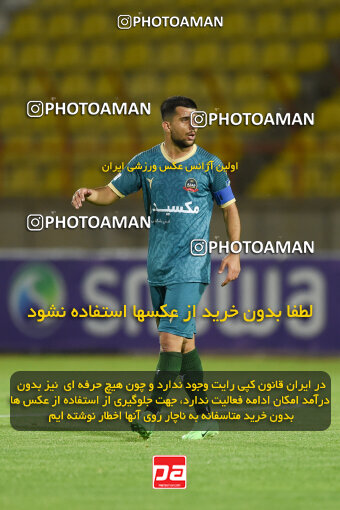 2274034, Qazvin, Iran, Iran Pro League، Persian Gulf Cup، 2023-2024 season، Second Leg، Week 25، Shams Azar F.C. 2 v ۱ Paykan on 2024/04/30 at ورزشگاه سردار آزادگان