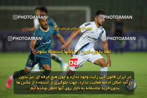 2274041, Qazvin, Iran, Iran Pro League، Persian Gulf Cup، 2023-2024 season، Second Leg، Week 25، Shams Azar F.C. 2 v ۱ Paykan on 2024/04/30 at ورزشگاه سردار آزادگان