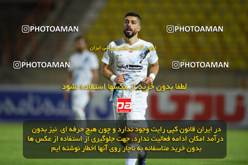 2274047, Qazvin, Iran, Iran Pro League، Persian Gulf Cup، 2023-2024 season، Second Leg، Week 25، Shams Azar F.C. 2 v ۱ Paykan on 2024/04/30 at ورزشگاه سردار آزادگان