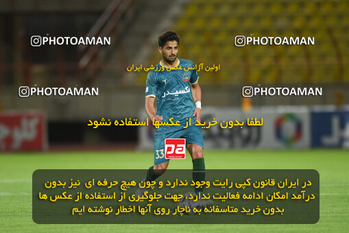 2274054, Qazvin, Iran, Iran Pro League، Persian Gulf Cup، 2023-2024 season، Second Leg، Week 25، Shams Azar F.C. 2 v ۱ Paykan on 2024/04/30 at ورزشگاه سردار آزادگان