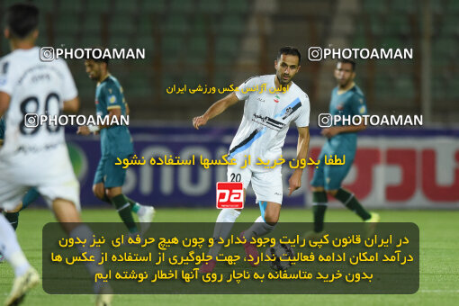 2274074, Qazvin, Iran, Iran Pro League، Persian Gulf Cup، 2023-2024 season، Second Leg، Week 25، Shams Azar F.C. 2 v ۱ Paykan on 2024/04/30 at ورزشگاه سردار آزادگان