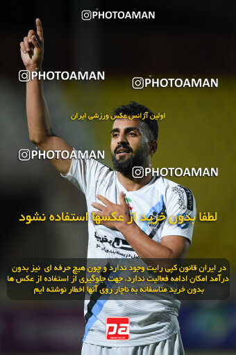 2274082, Qazvin, Iran, Iran Pro League، Persian Gulf Cup، 2023-2024 season، Second Leg، Week 25، Shams Azar F.C. 2 v ۱ Paykan on 2024/04/30 at ورزشگاه سردار آزادگان